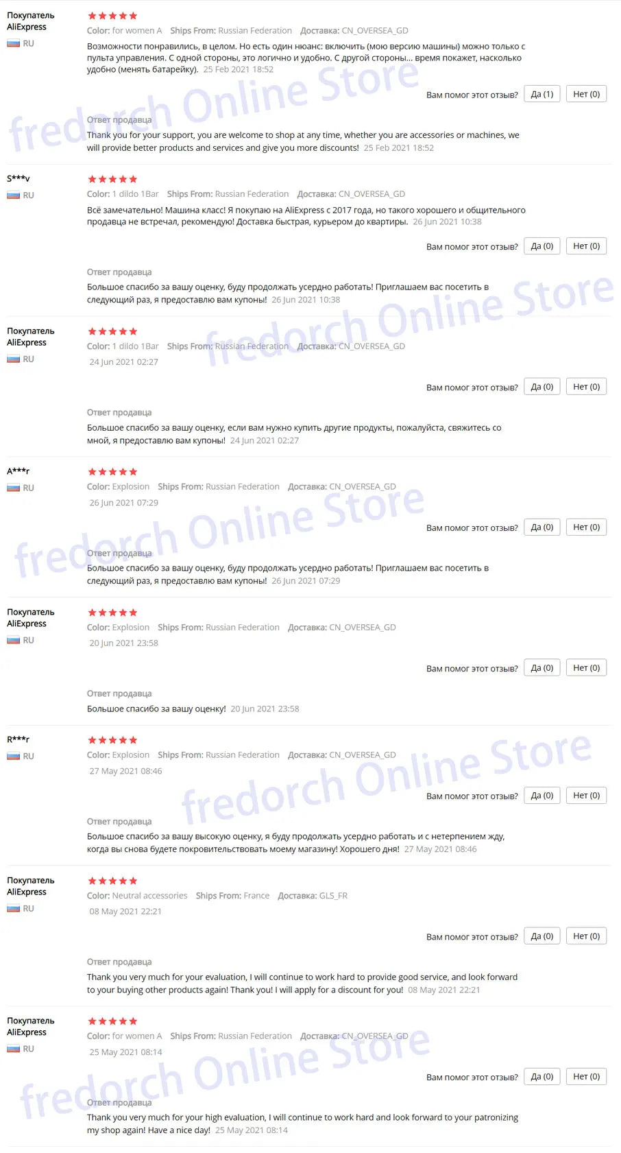 FREDORCH Sex Machine for Women and Men Machines for sex Masturbation Love Retractable Machine Vibrator Sex toys for women sex