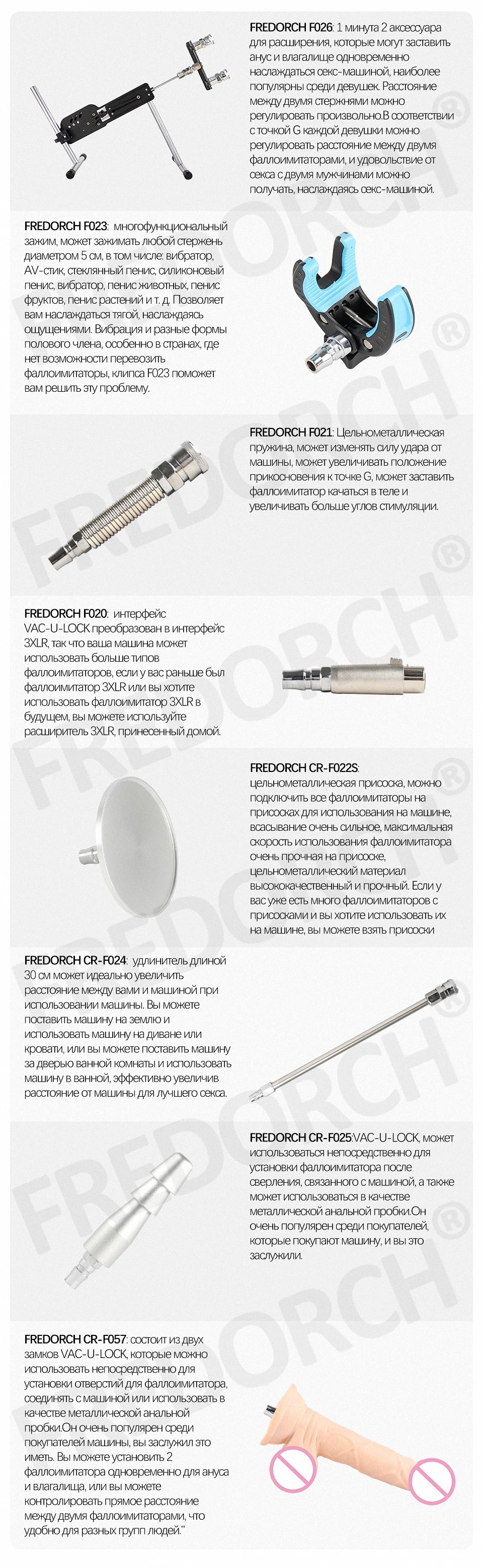 FREDORCH Sex Machine for Women and Men Machines for sex Masturbation Love Retractable Machine Vibrator Sex toys for women sex